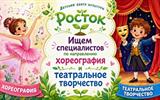 Ищем специалистов!